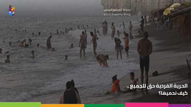 صورة المدوّنة