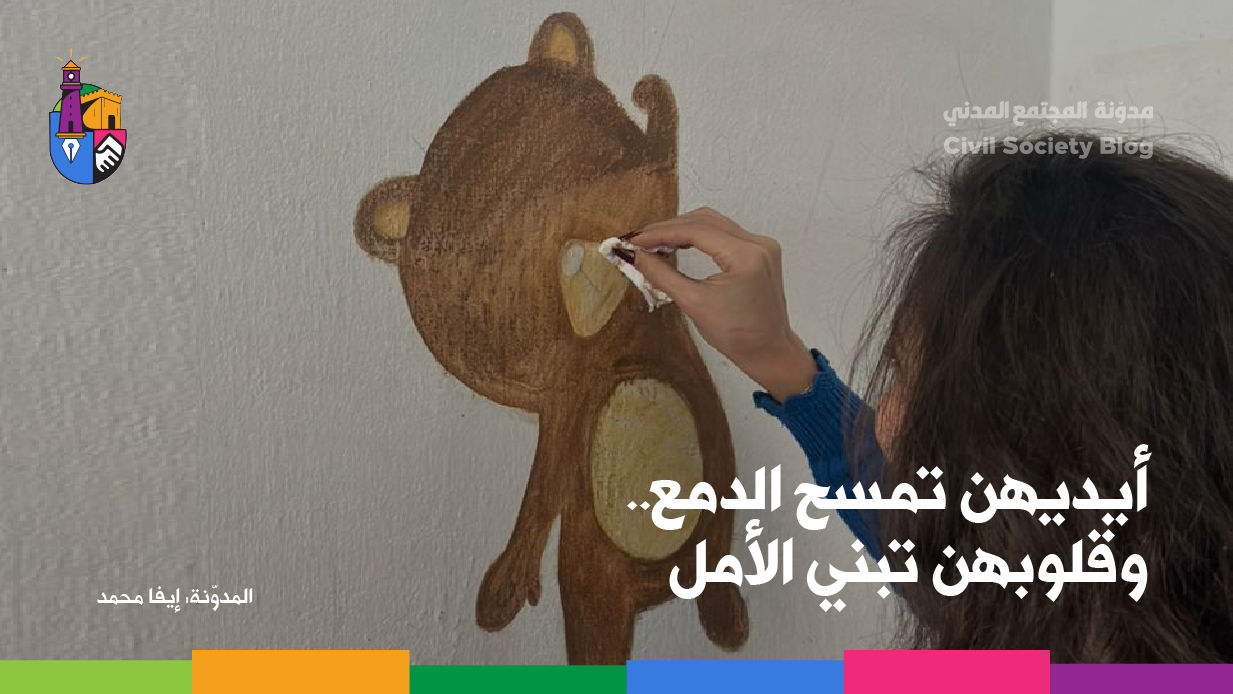 صورة المدوّنة