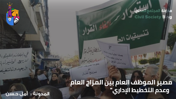 صورة المدوّنة